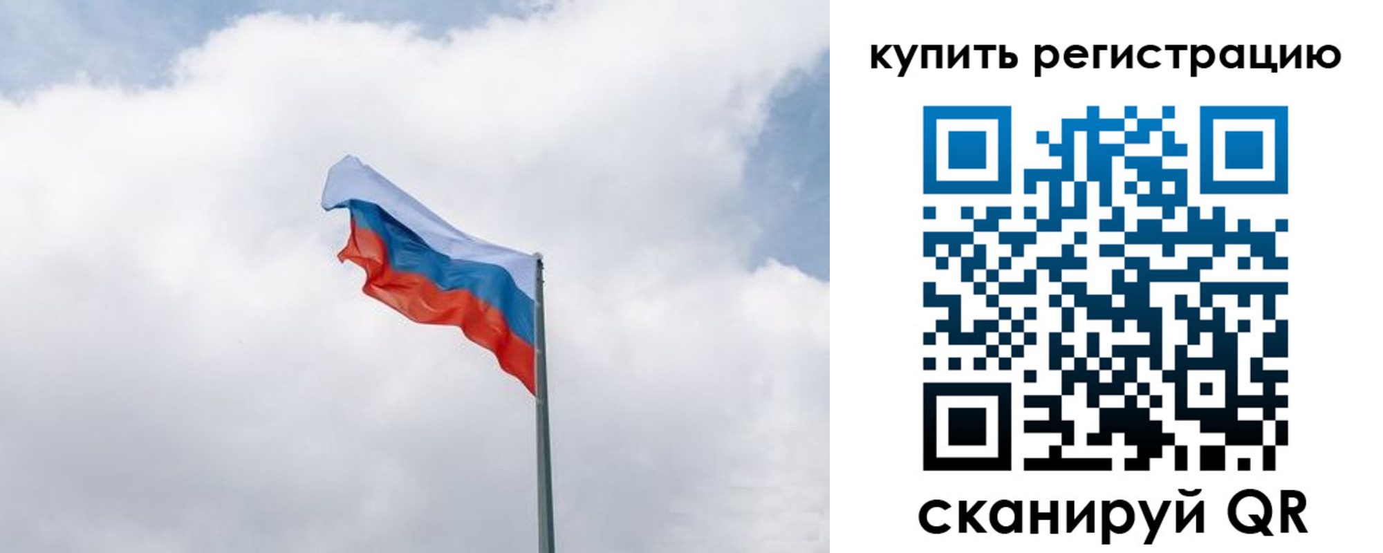 регистрация для дет. сада в Гуково