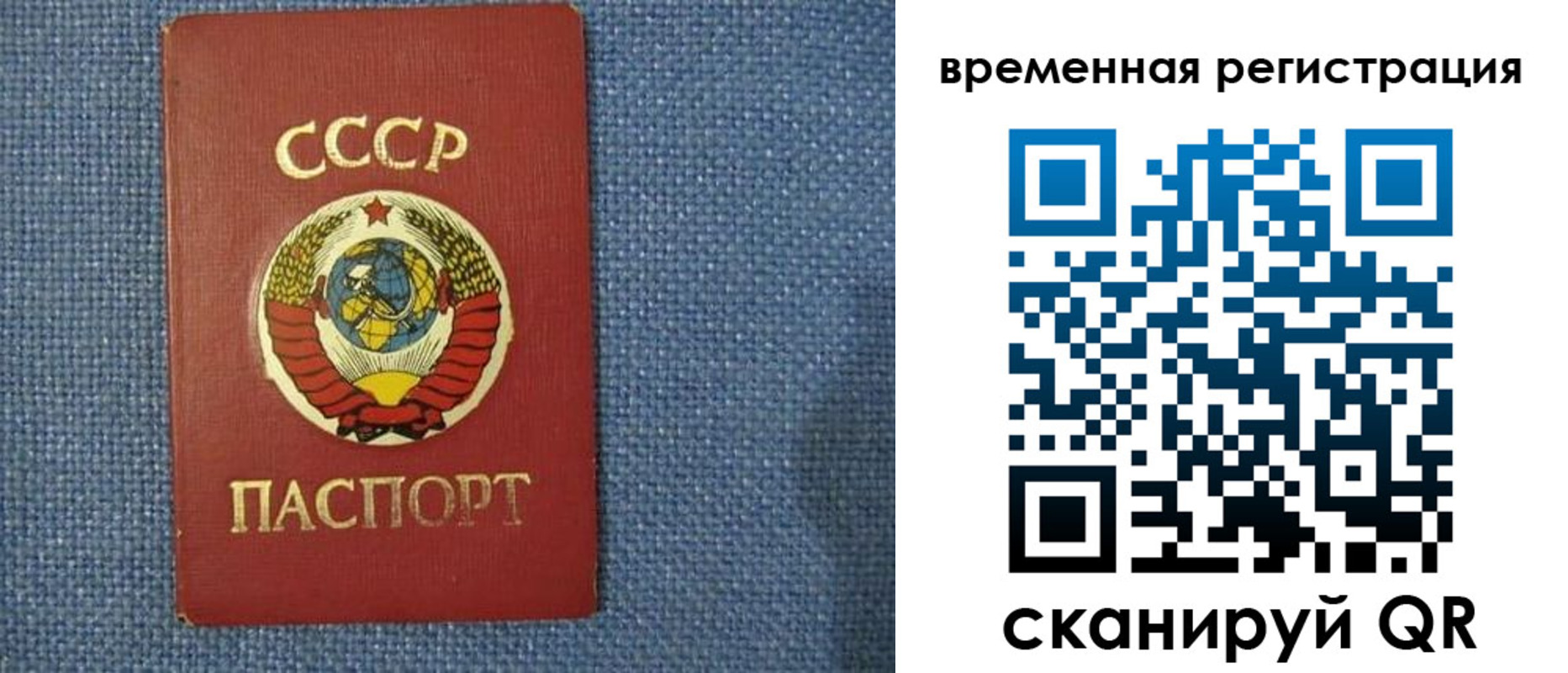временная регистрация недорого в Гуково